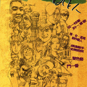 欧美操逼添刁视频
